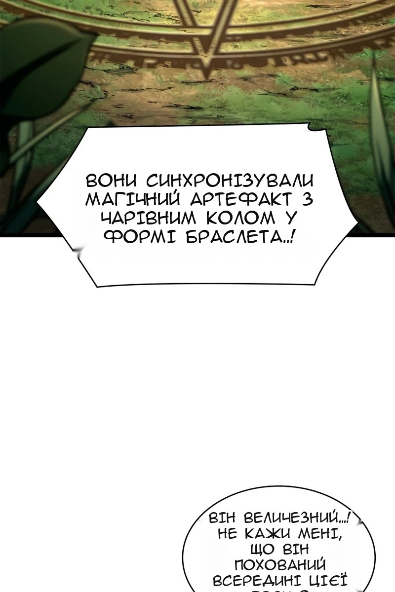Сторінка 96