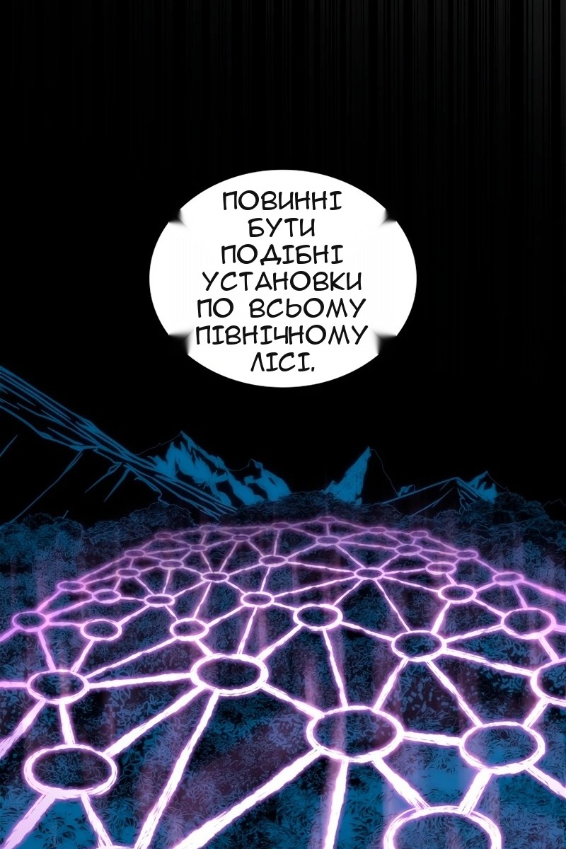 Сторінка 98