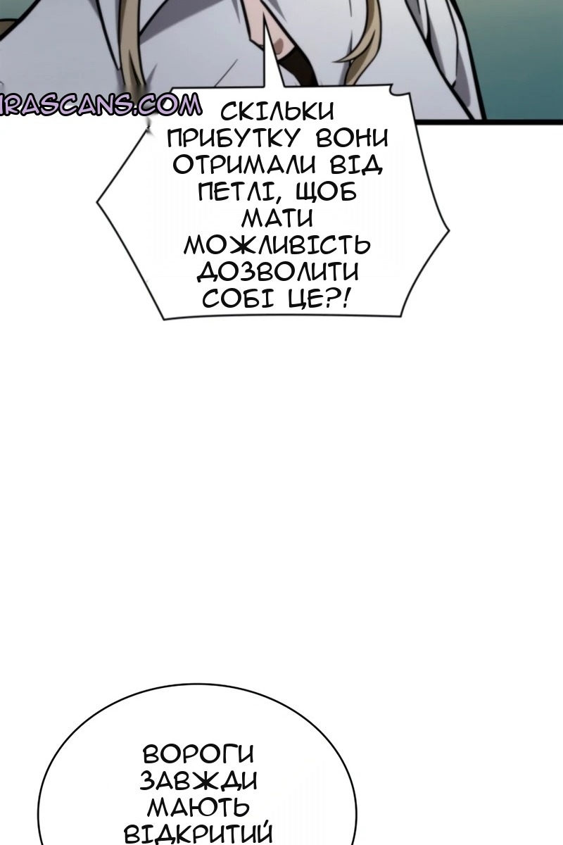 Сторінка 100