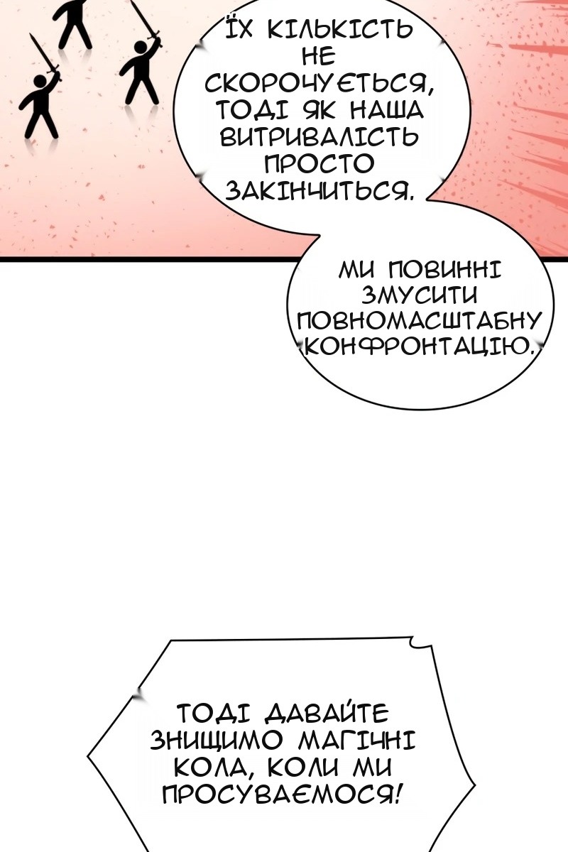 Сторінка 102