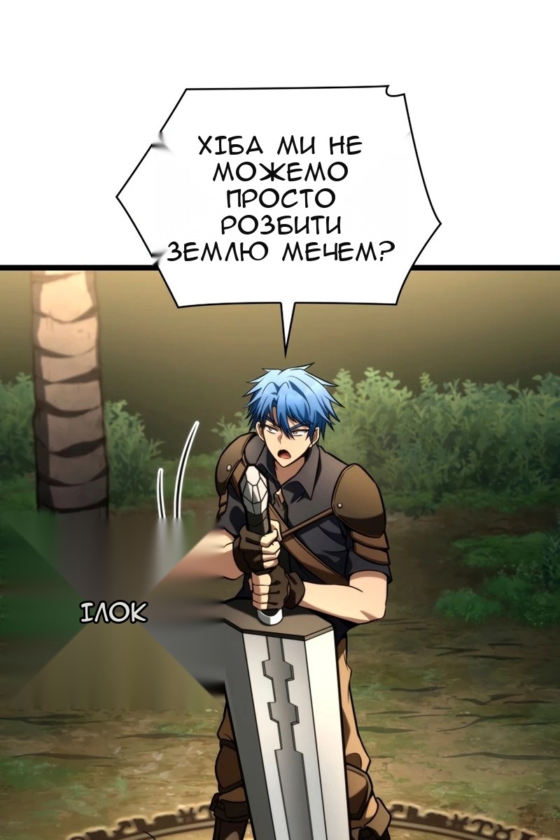 Сторінка 104