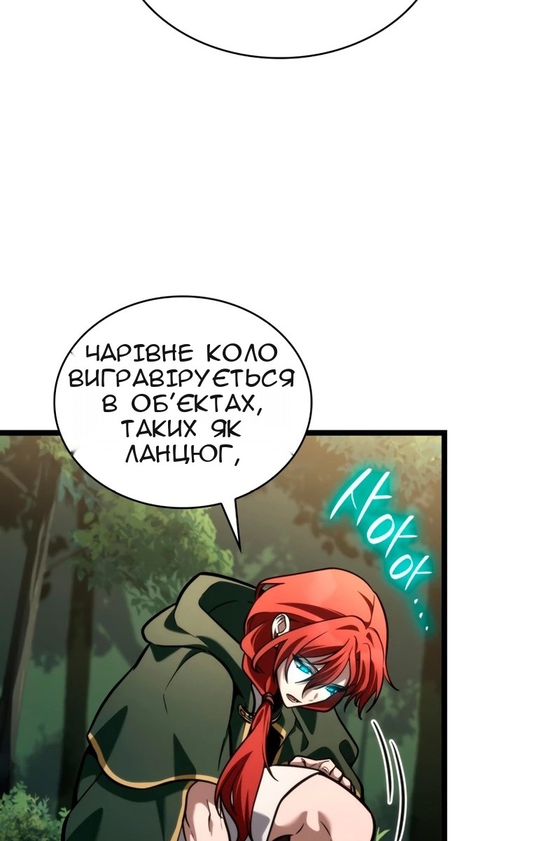 Сторінка 106