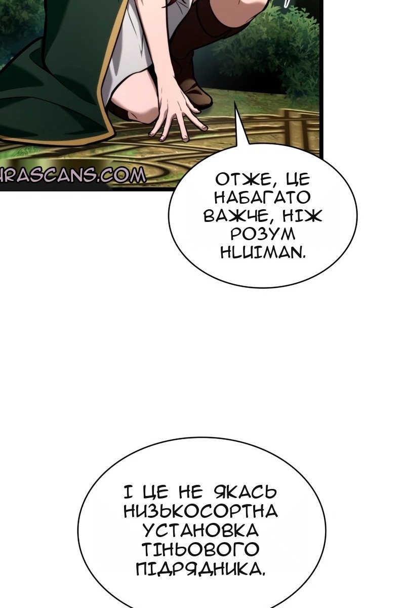 Сторінка 107