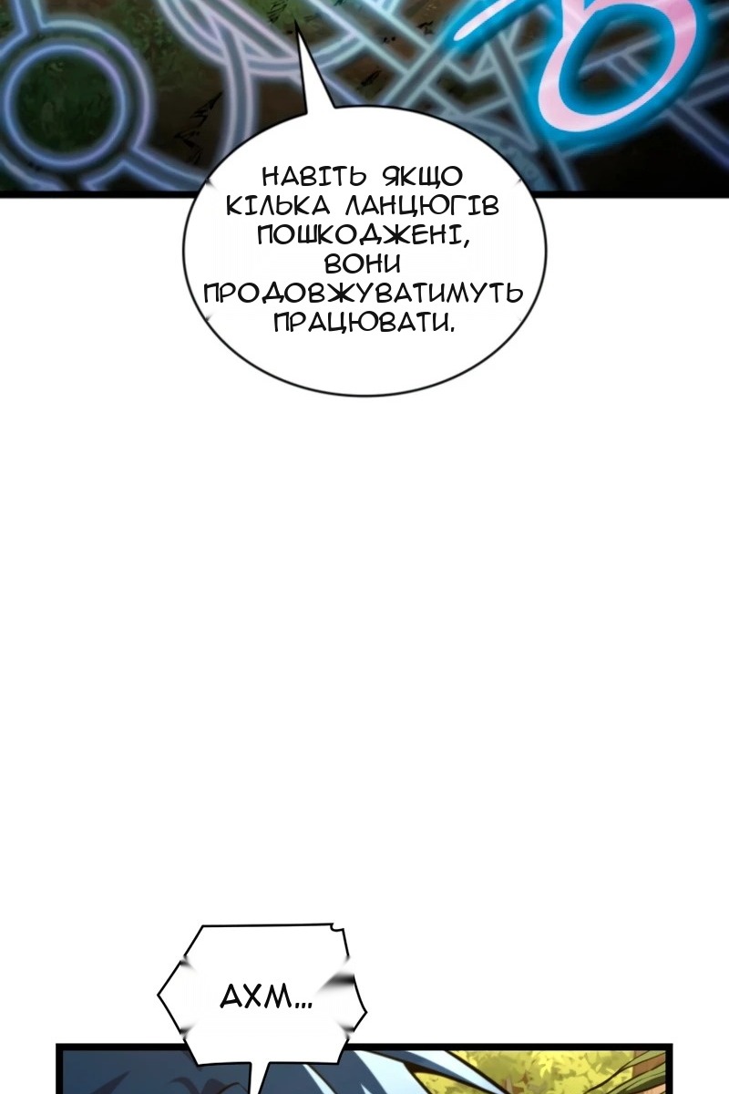 Сторінка 109