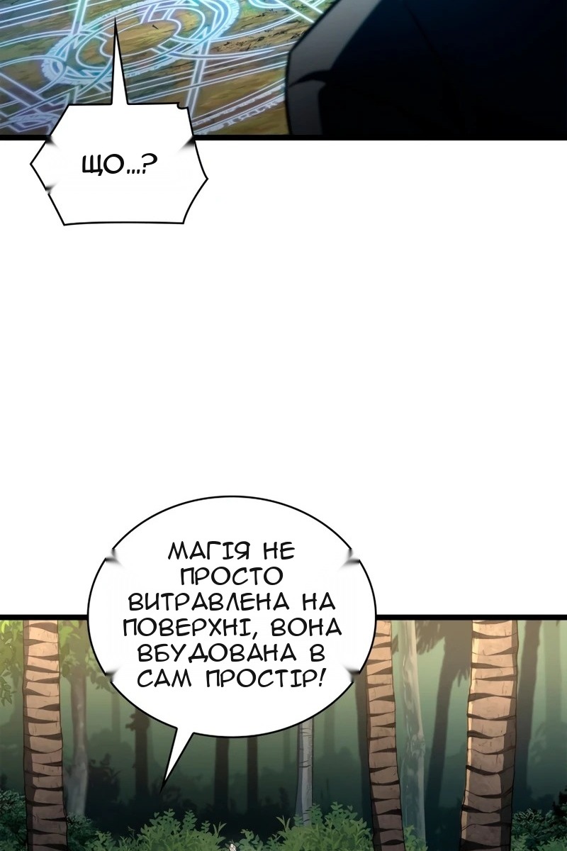 Сторінка 112
