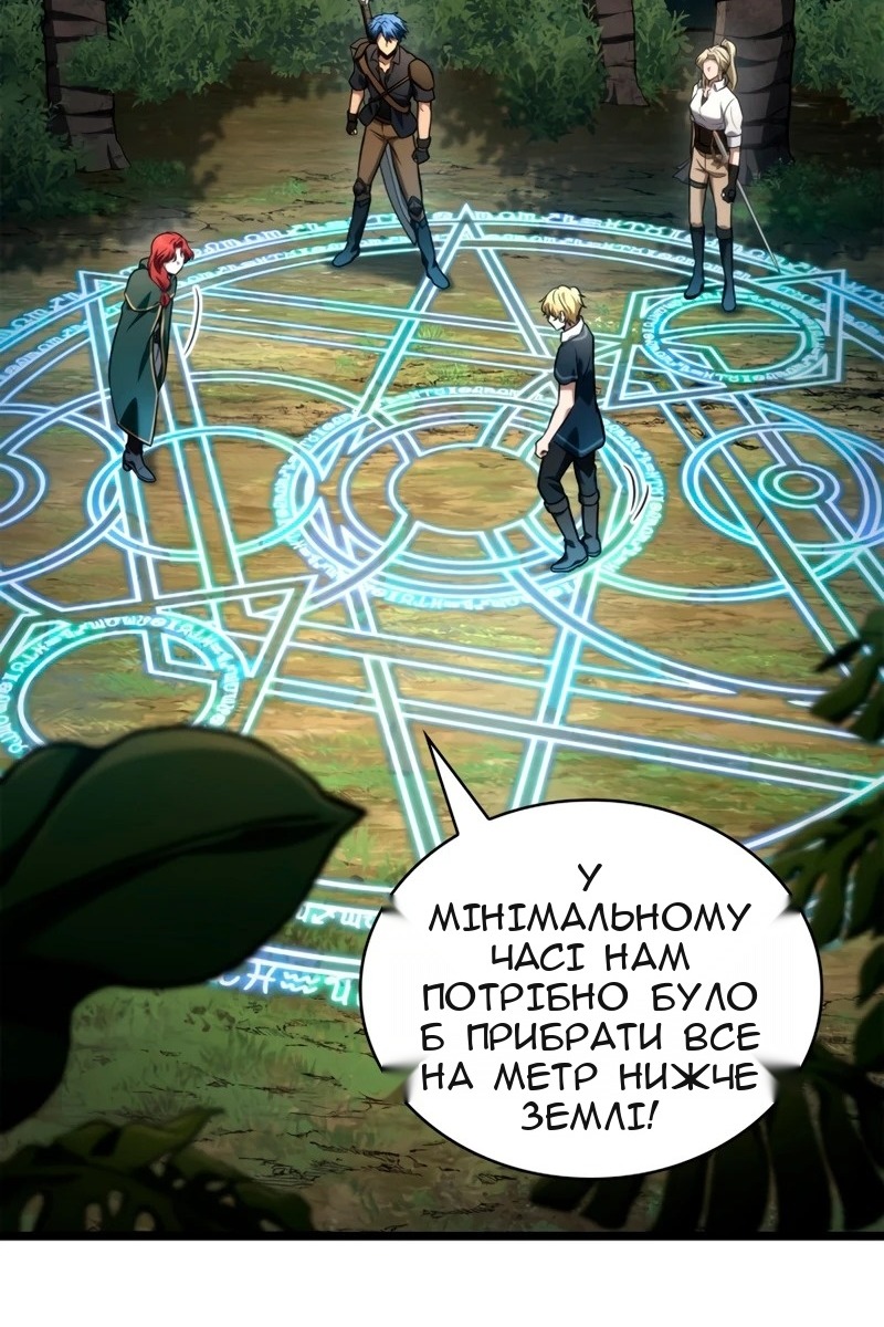 Сторінка 113