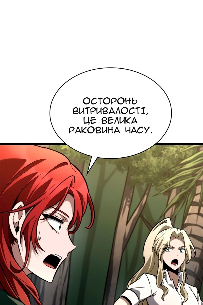 Сторінка 114
