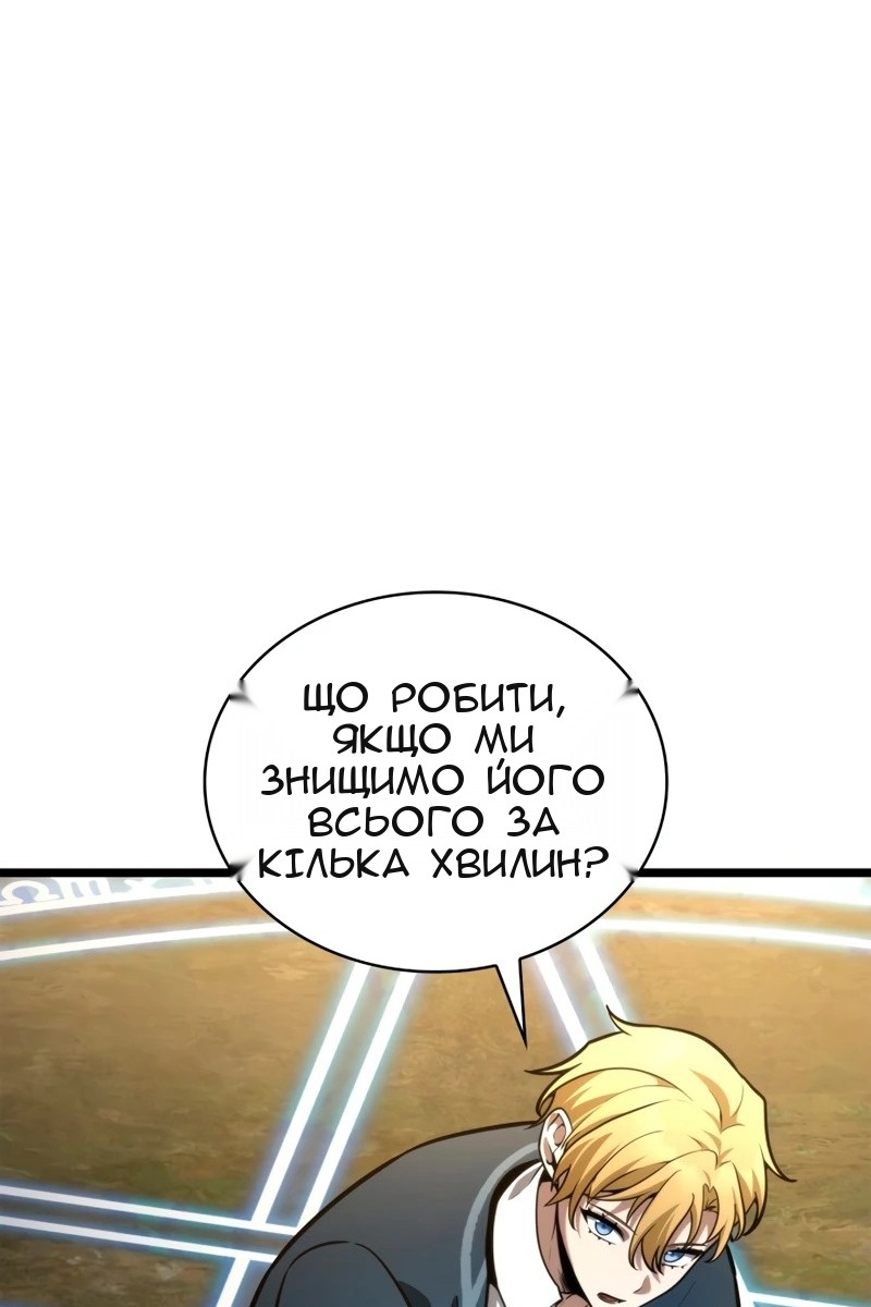 Сторінка 117