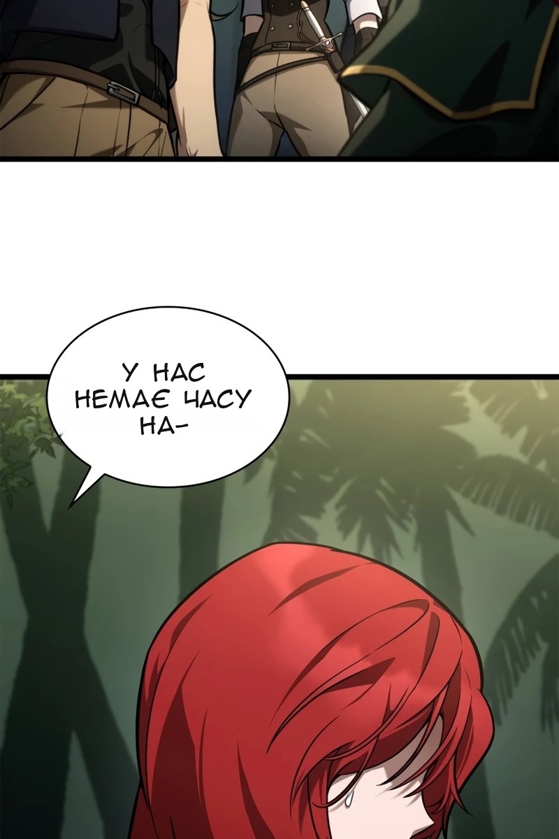 Сторінка 12