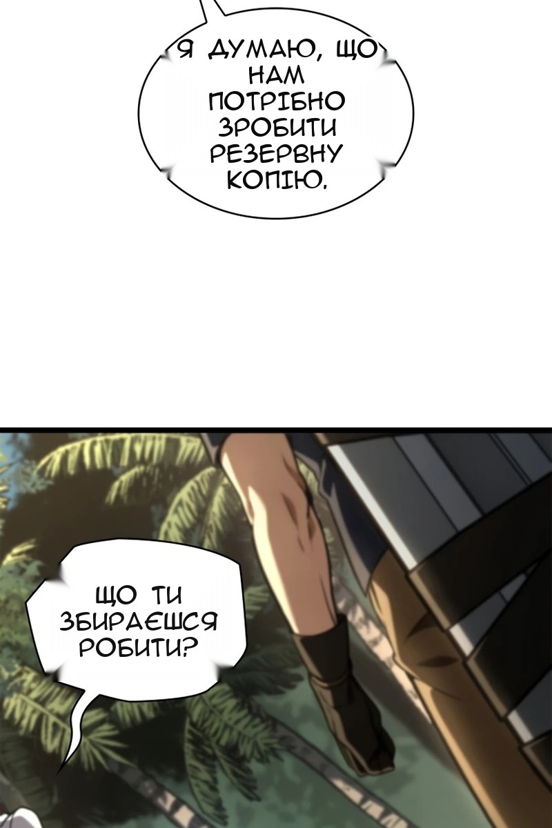 Сторінка 15