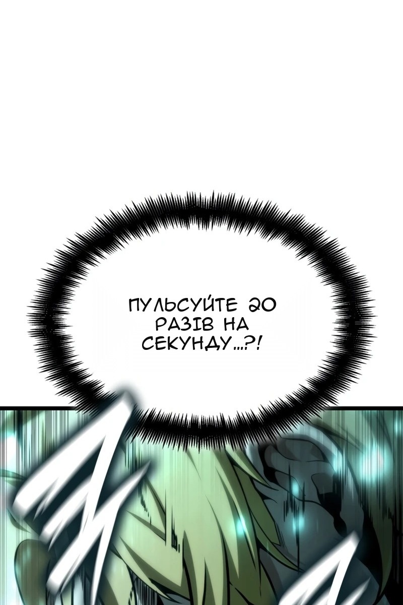 Сторінка 21