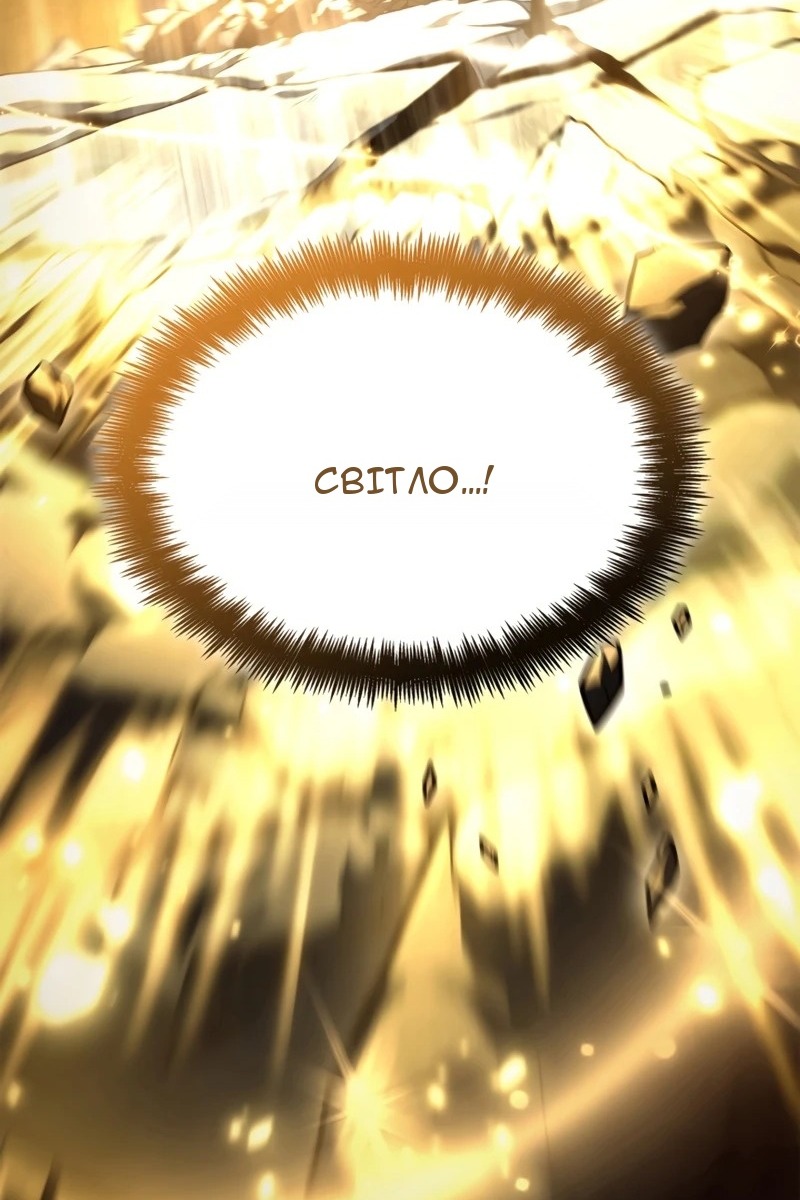 Сторінка 31