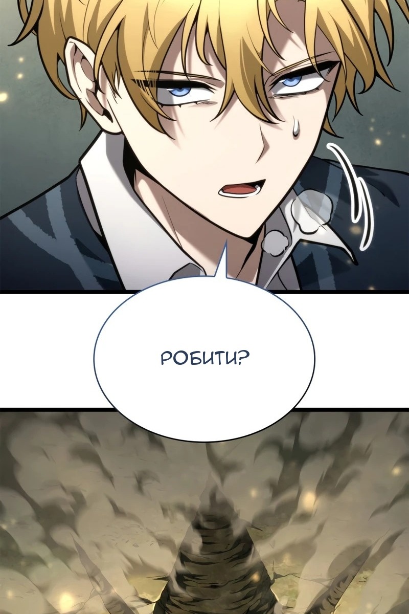 Сторінка 44