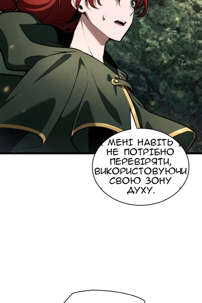 Сторінка 47