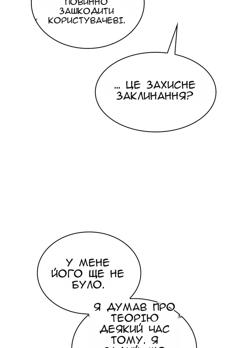 Сторінка 49