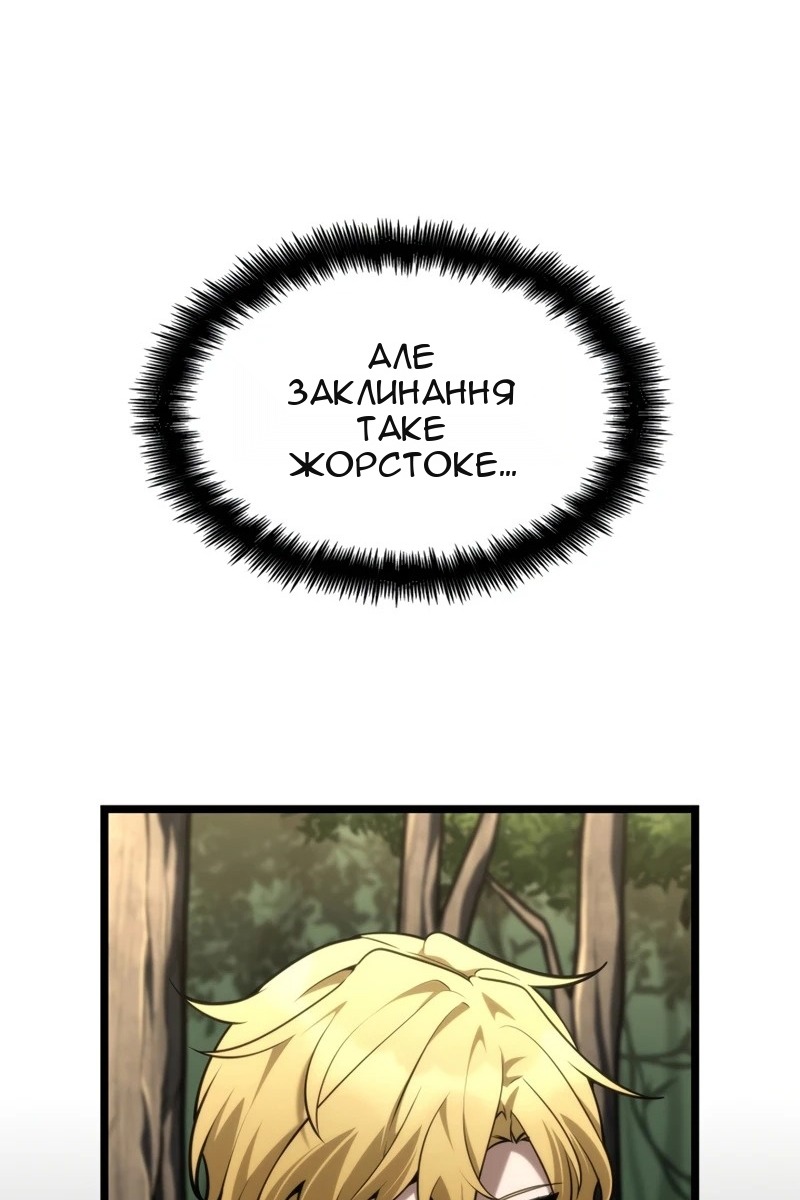 Сторінка 53