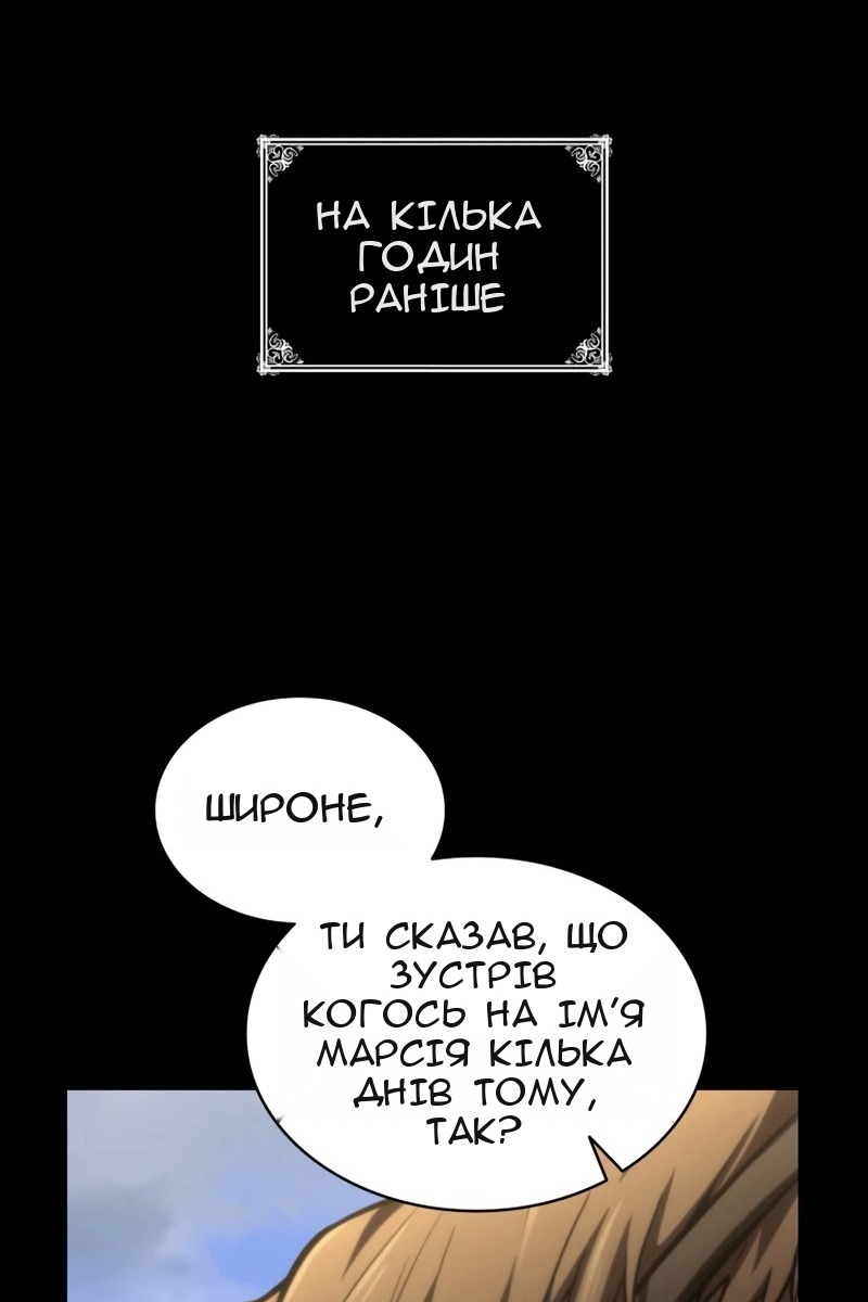 Сторінка 55