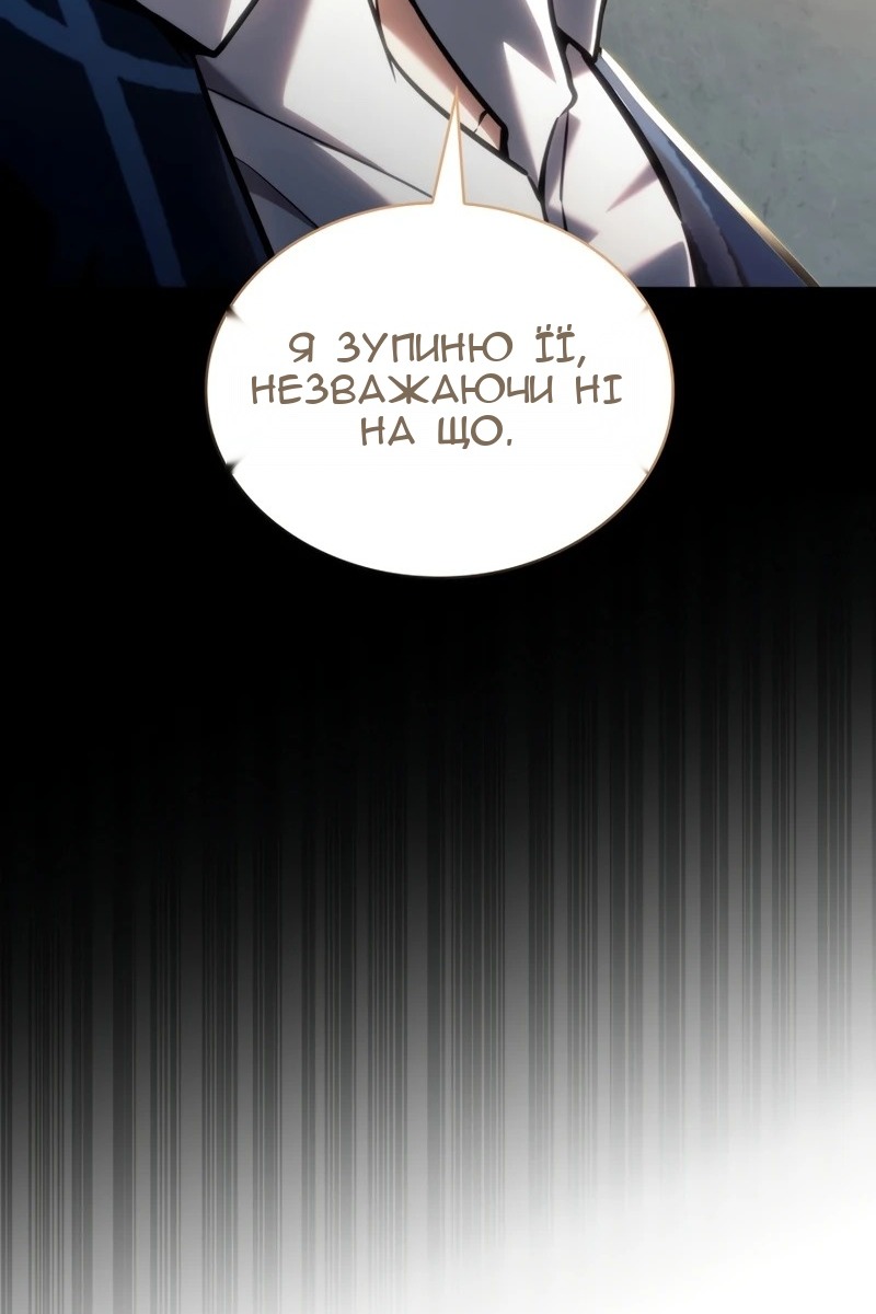 Сторінка 63