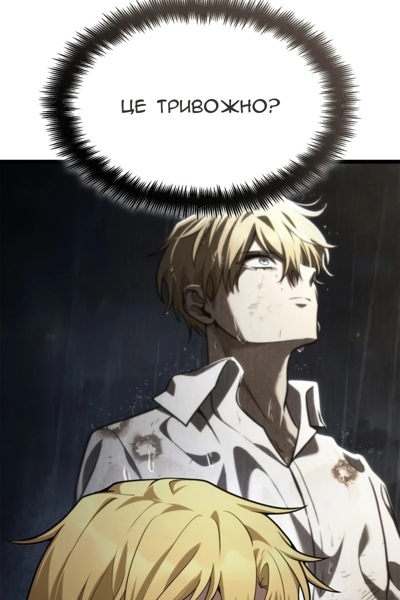 Сторінка 66