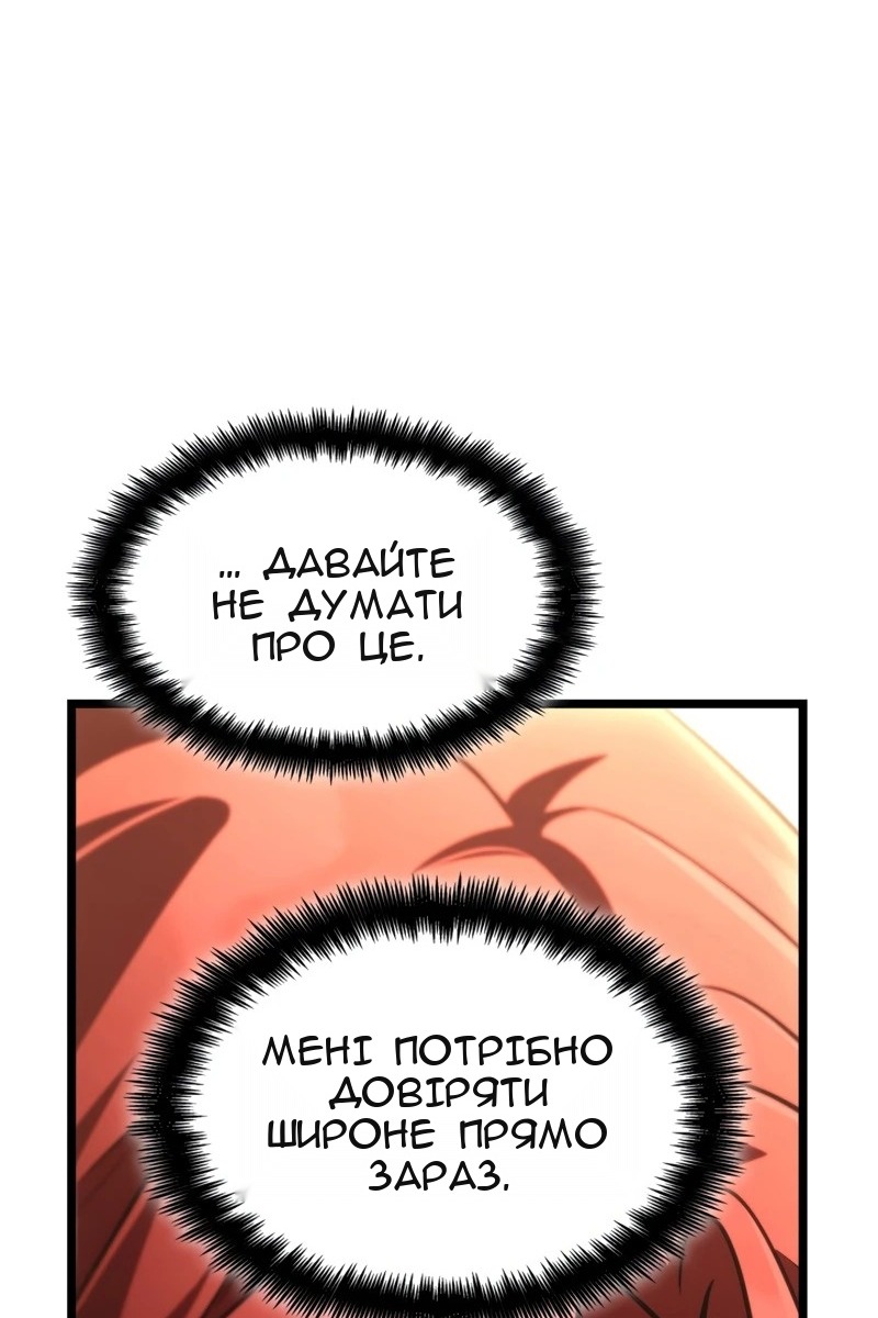 Сторінка 68