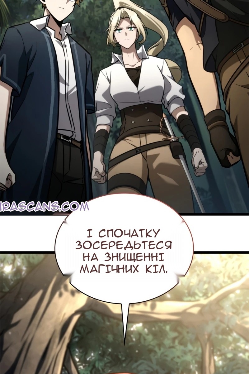 Сторінка 71