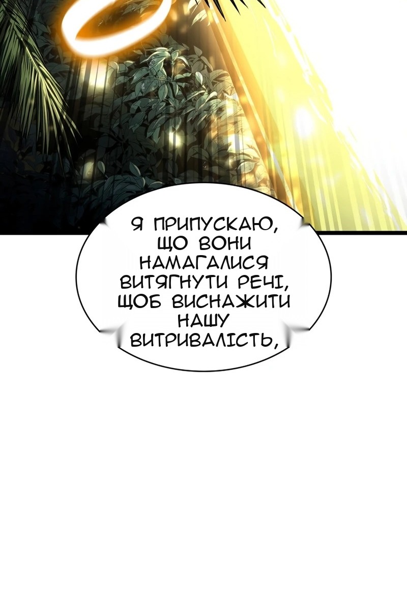 Сторінка 79