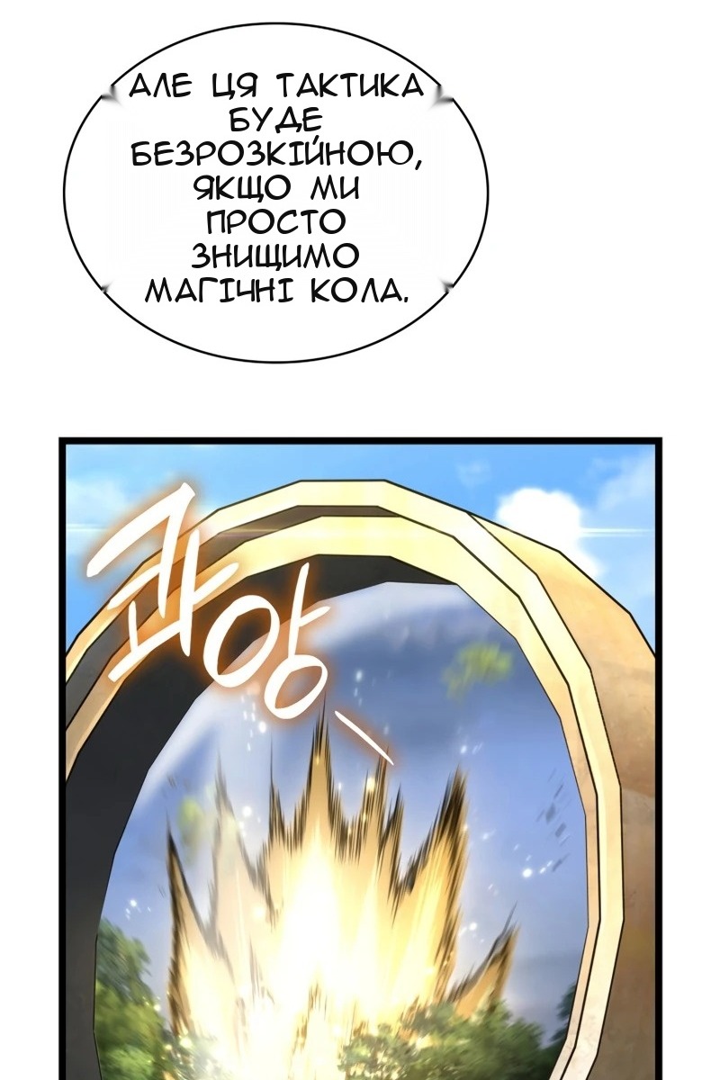 Сторінка 80