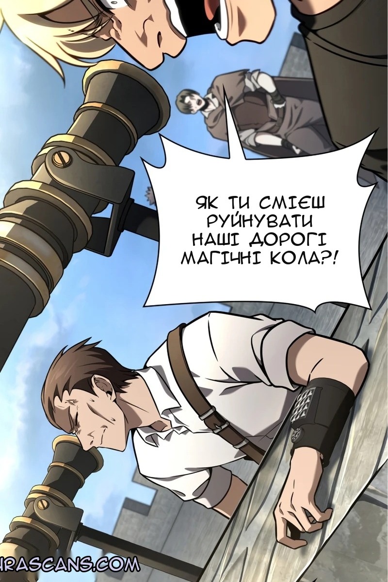 Сторінка 83