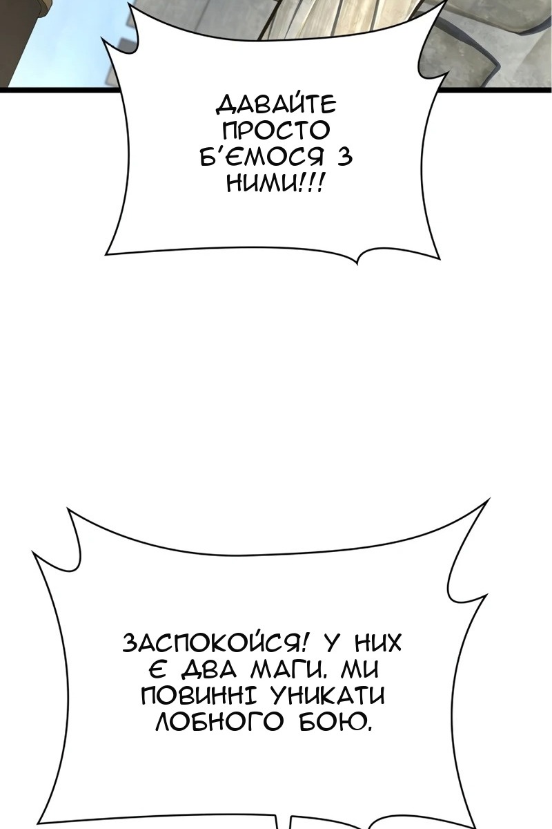 Сторінка 84
