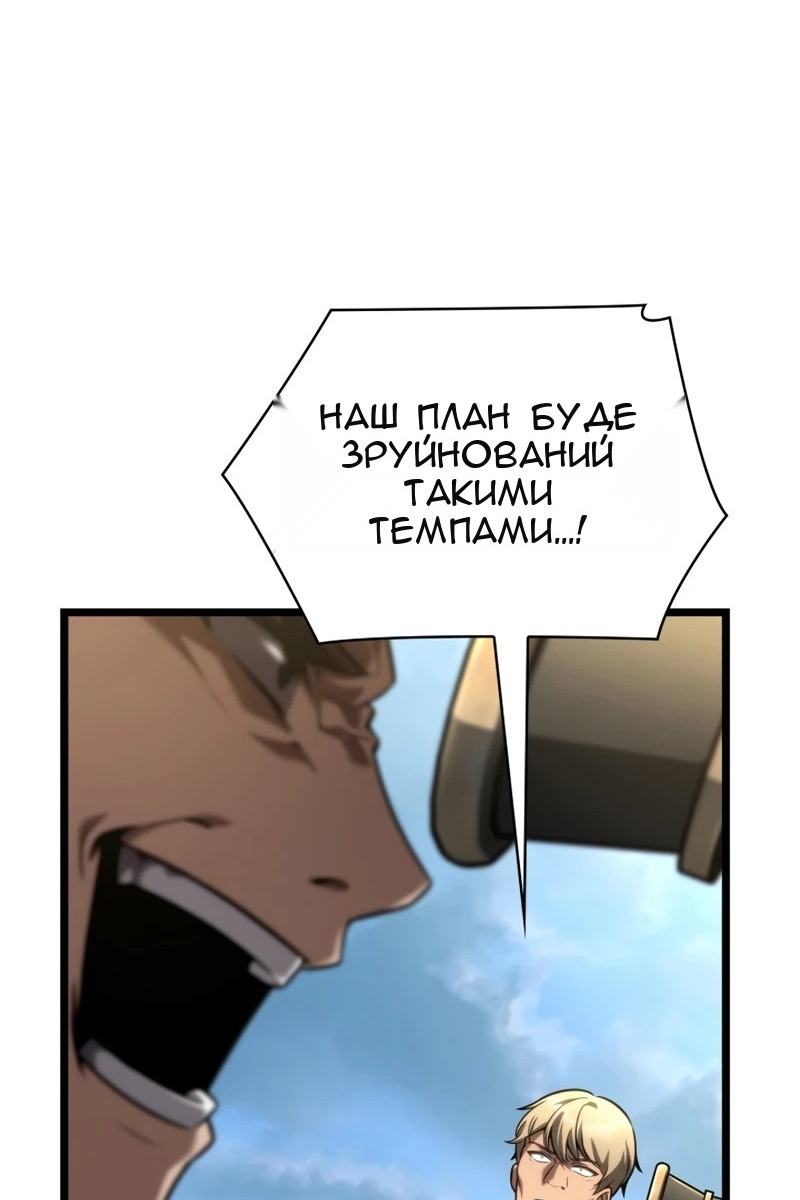 Сторінка 86