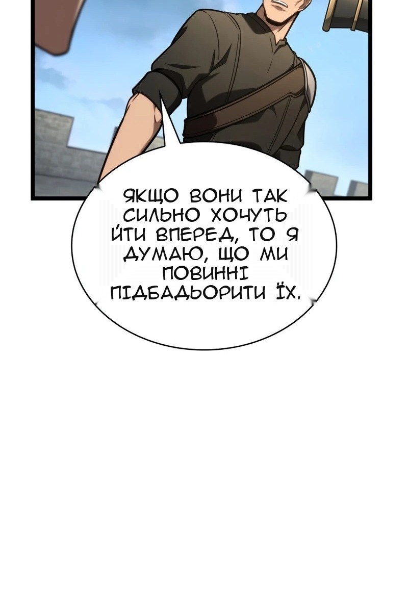 Сторінка 87