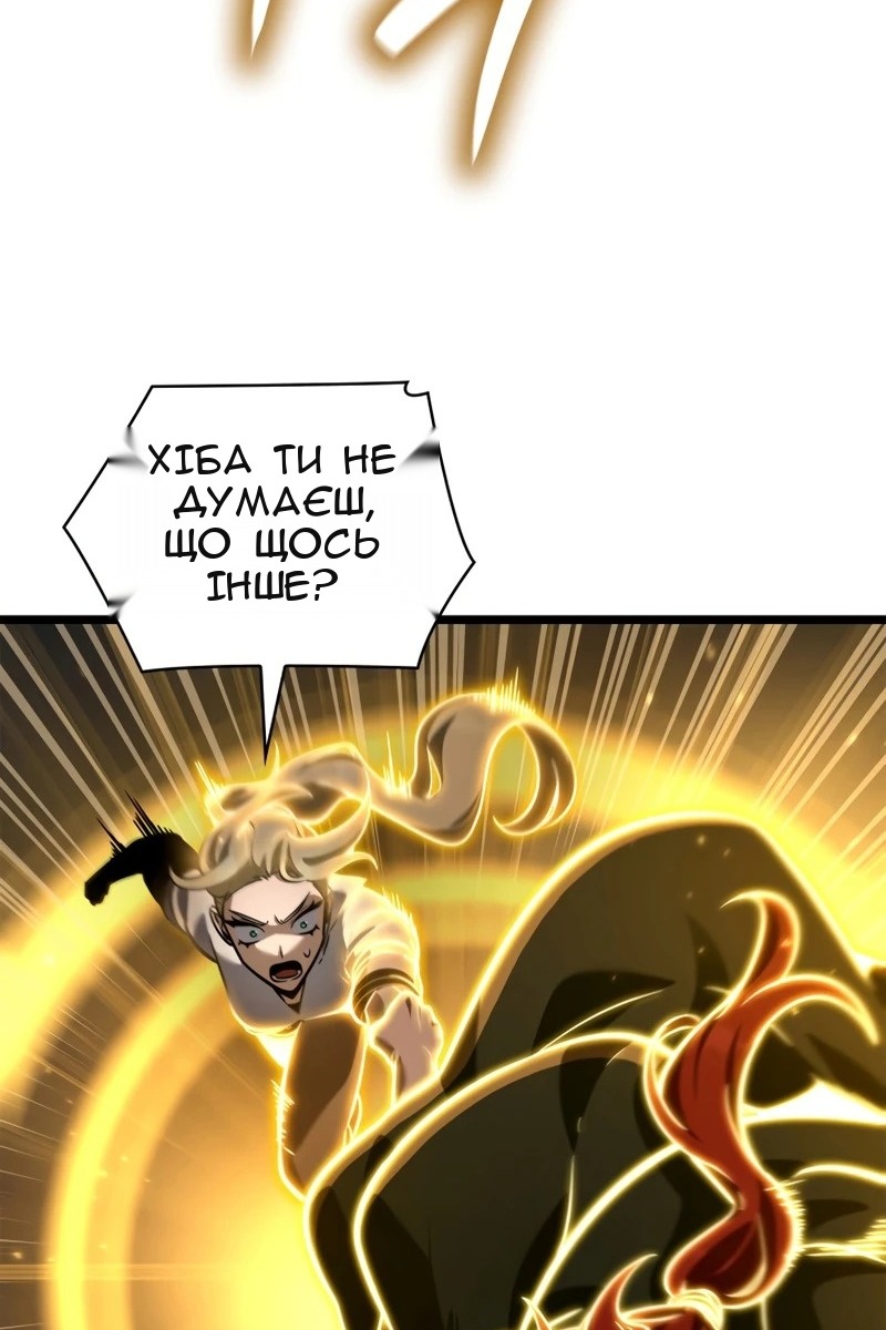 Сторінка 95