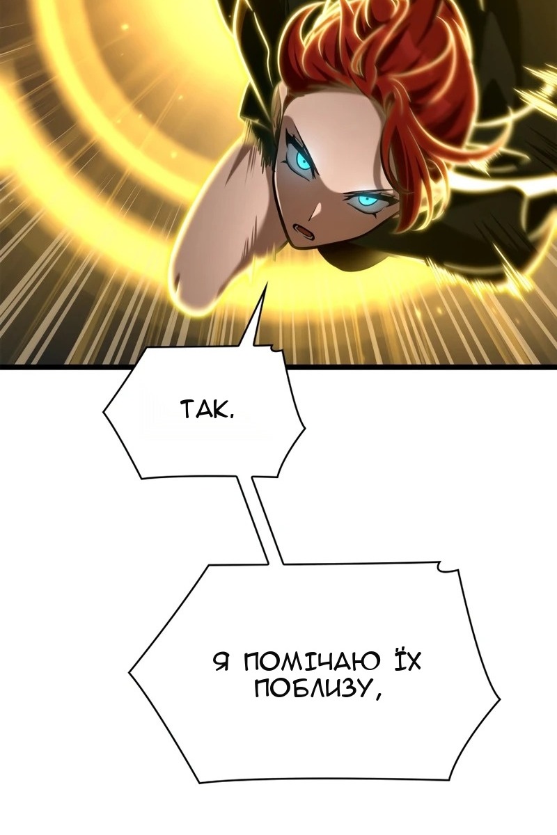Сторінка 96