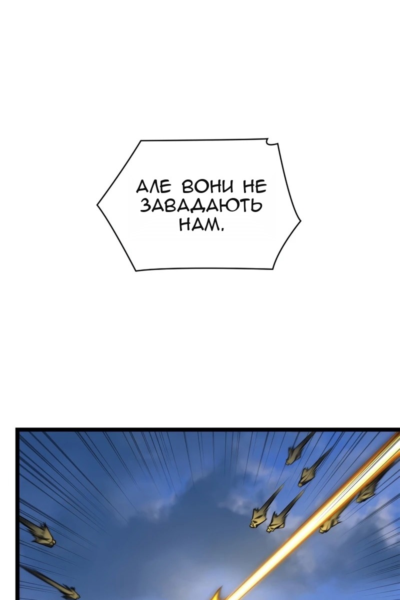 Сторінка 97