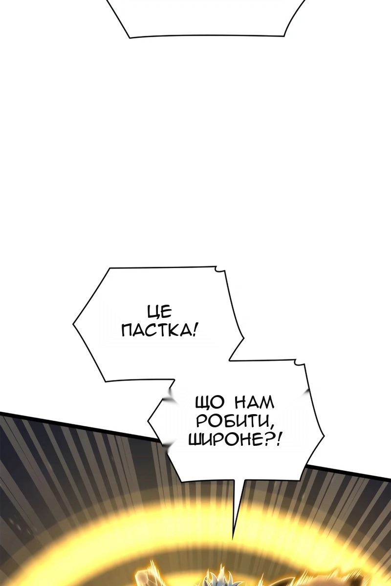 Сторінка 101