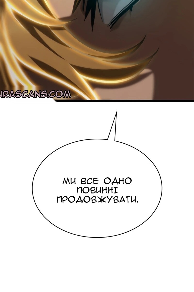 Сторінка 104