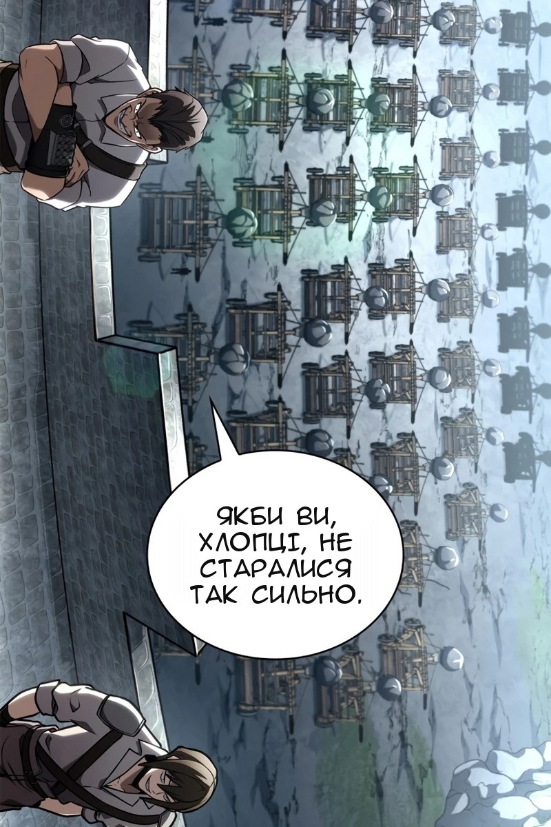 Сторінка 116