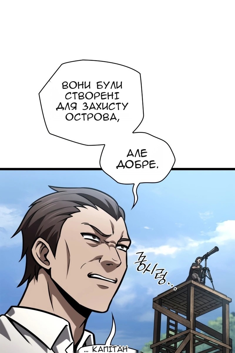 Сторінка 119