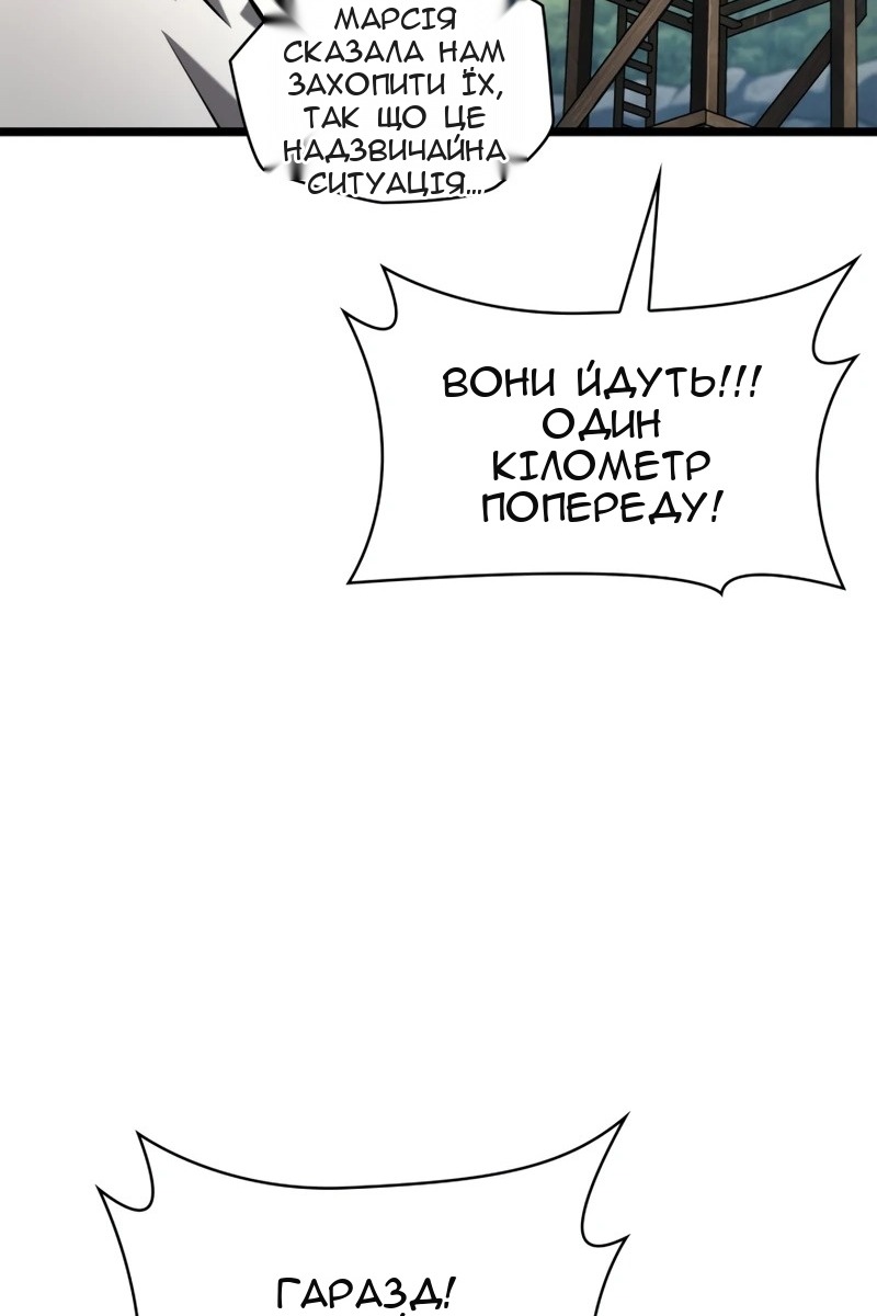 Сторінка 120