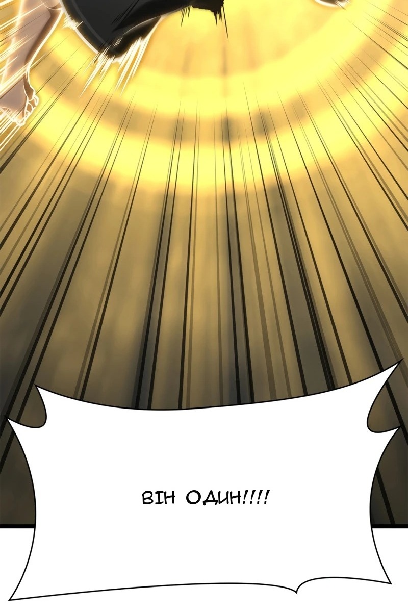 Сторінка 126