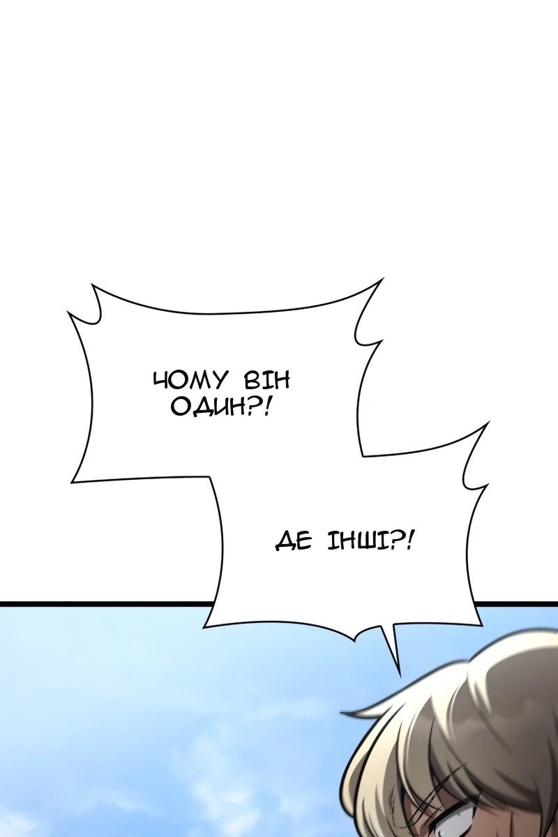 Сторінка 127