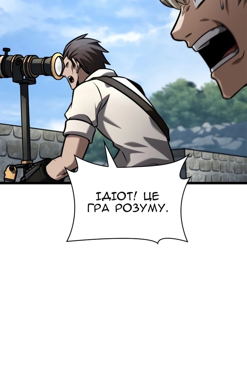 Сторінка 128