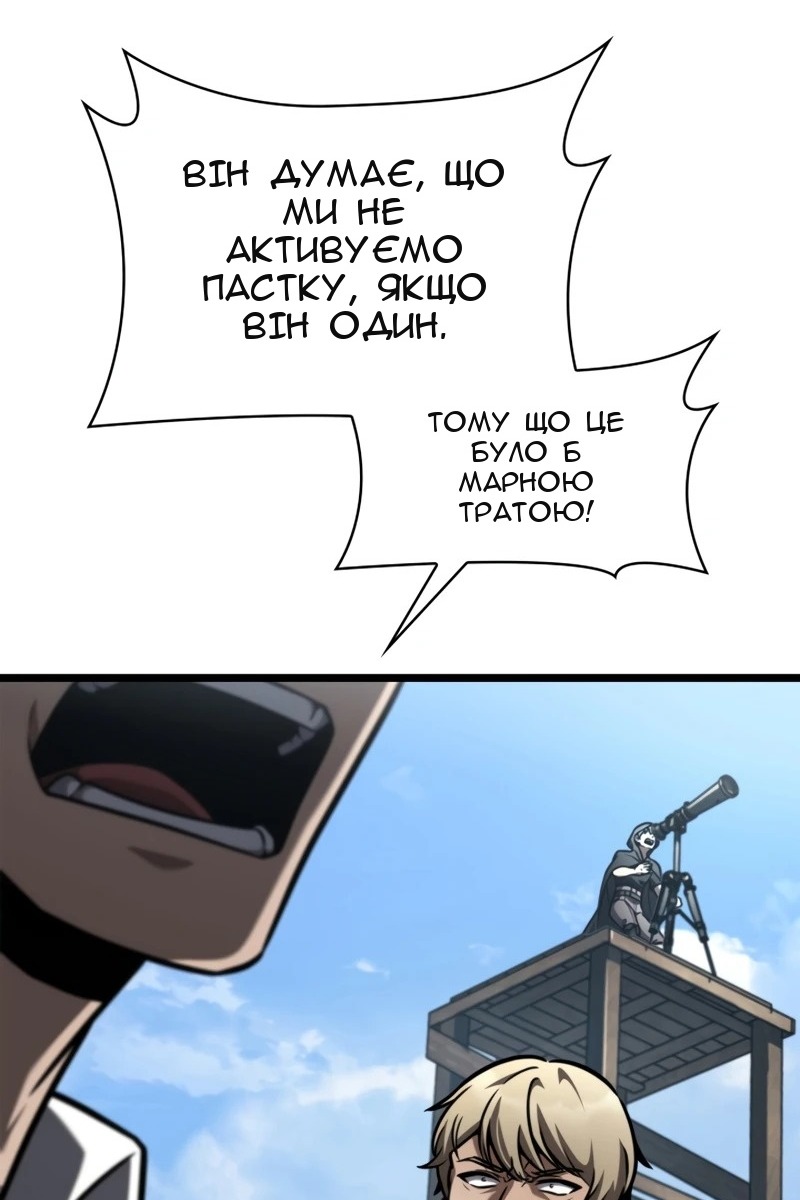 Сторінка 129