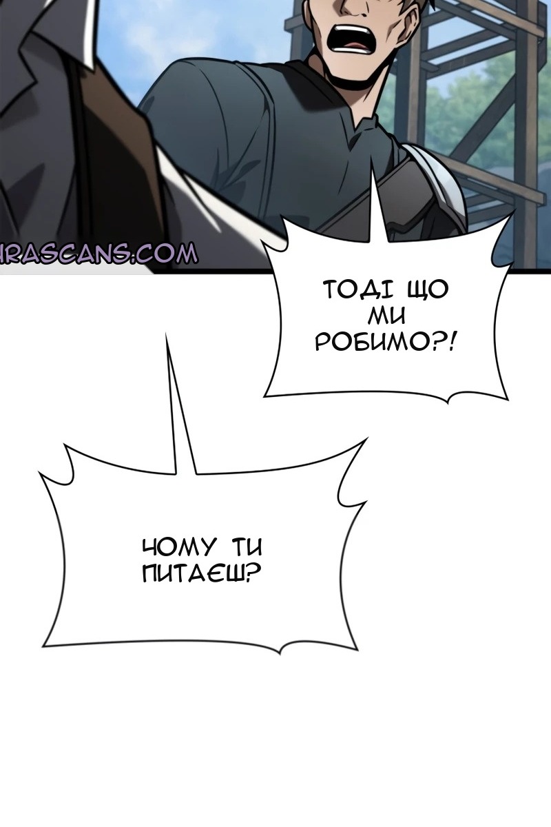Сторінка 130