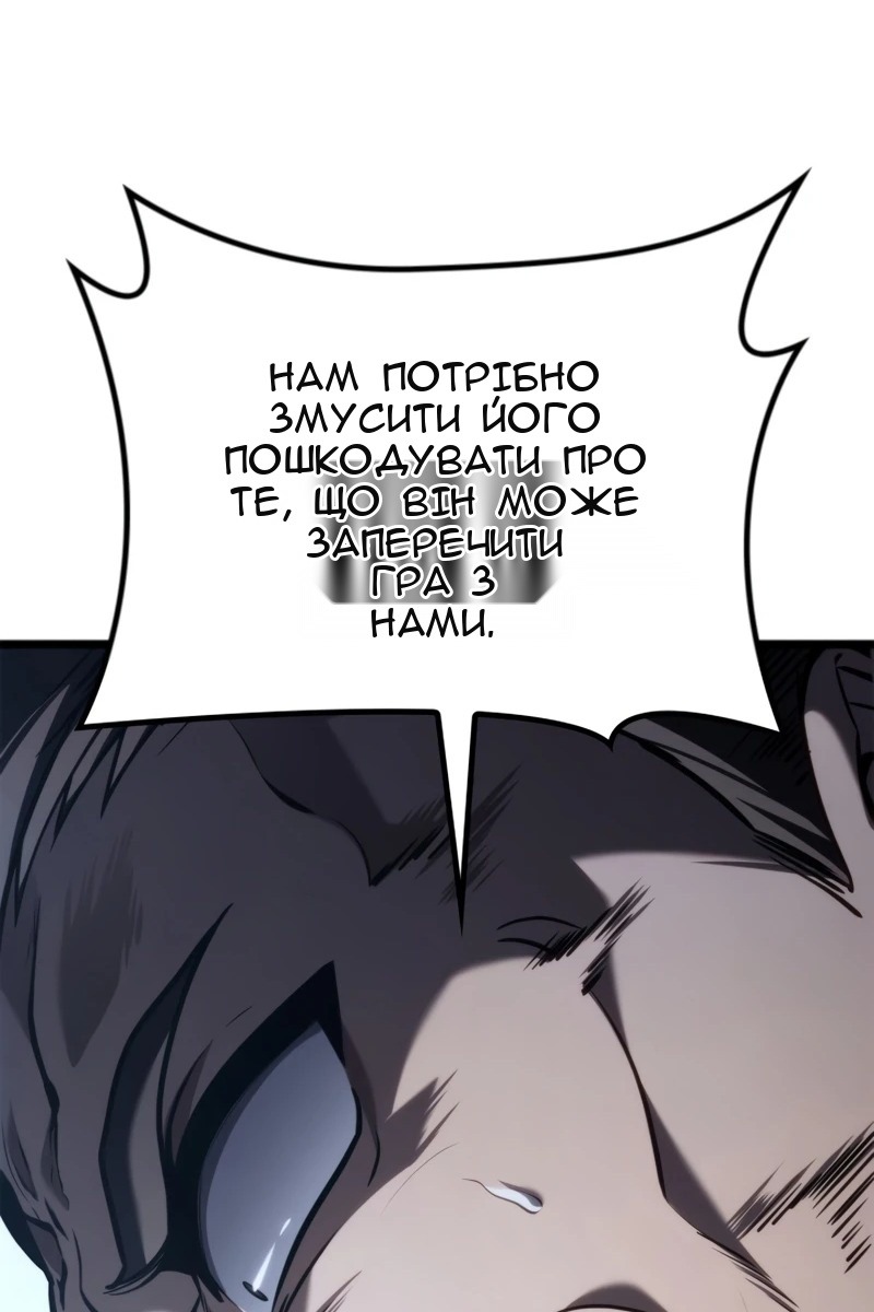 Сторінка 131