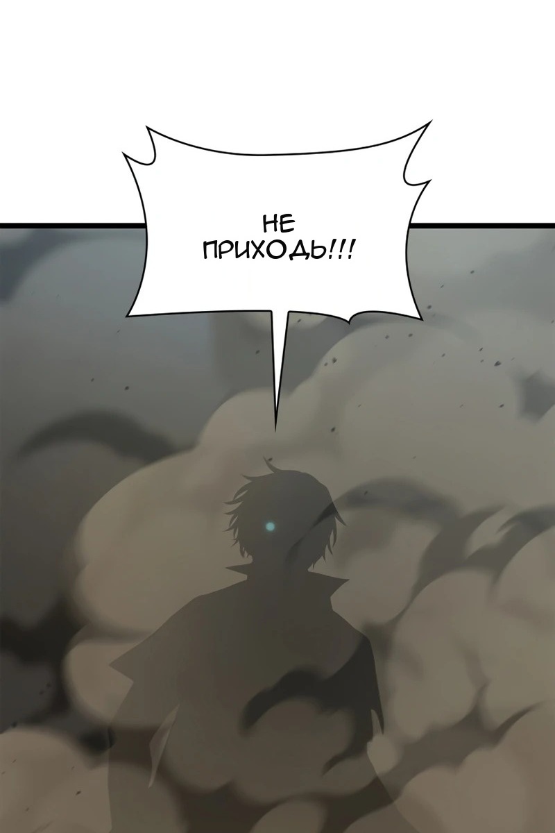 Сторінка 144