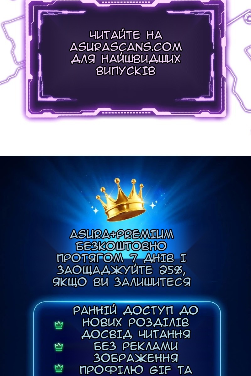 Сторінка 154