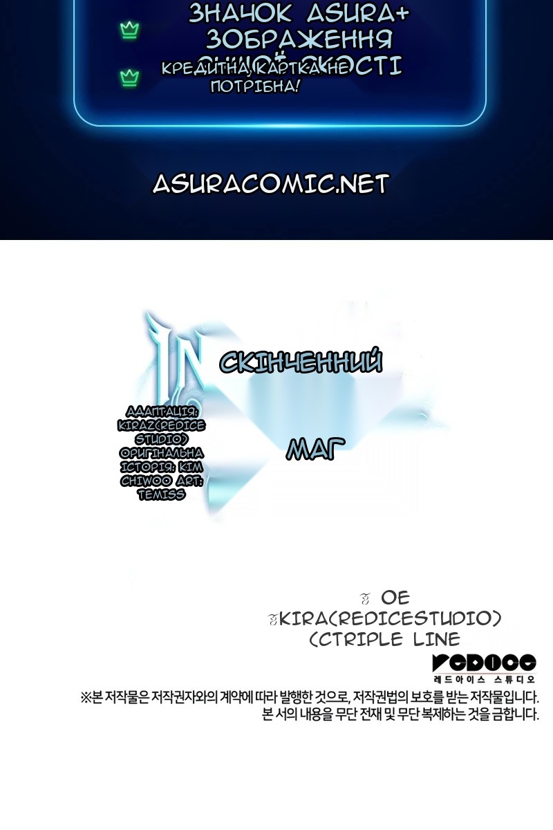 Сторінка 155