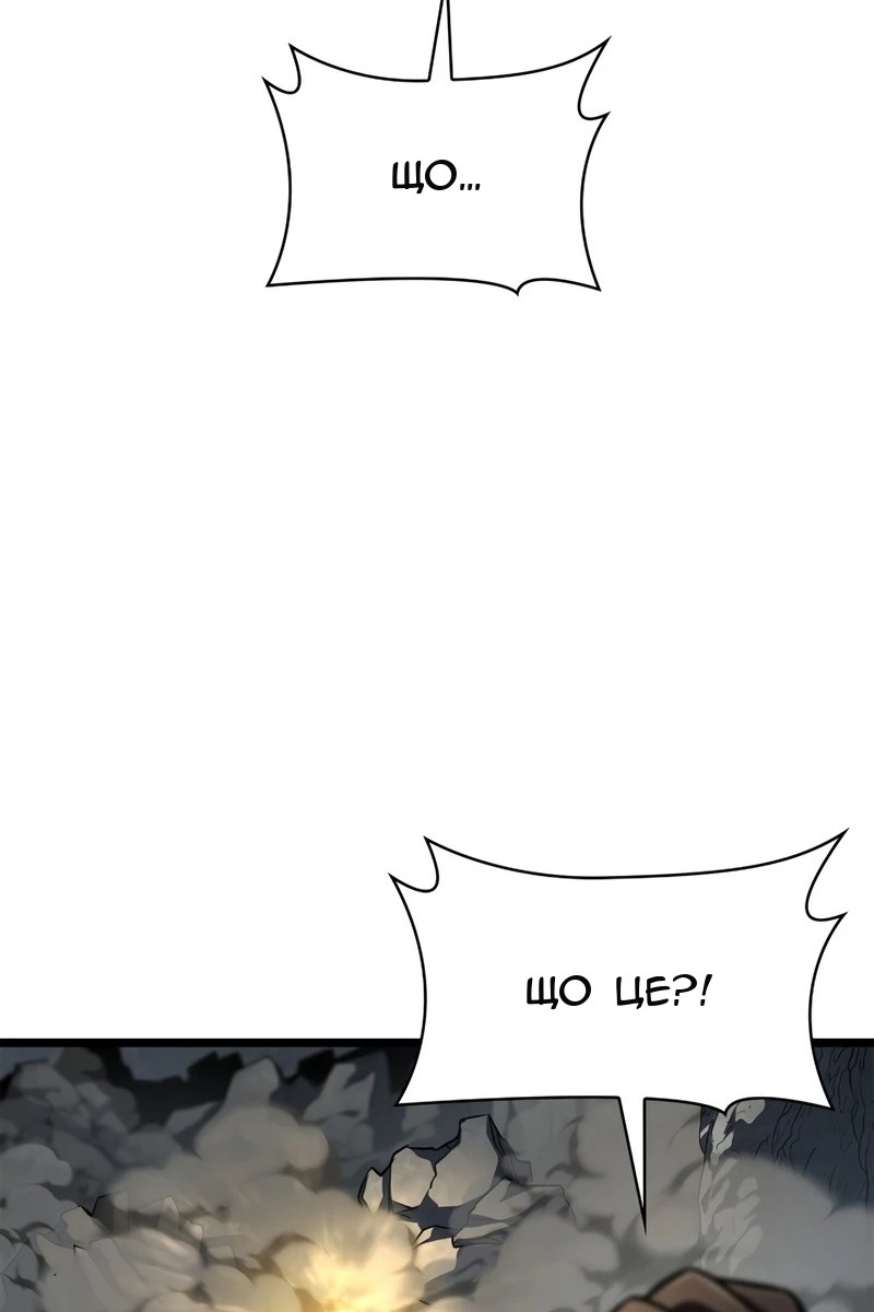 Сторінка 12