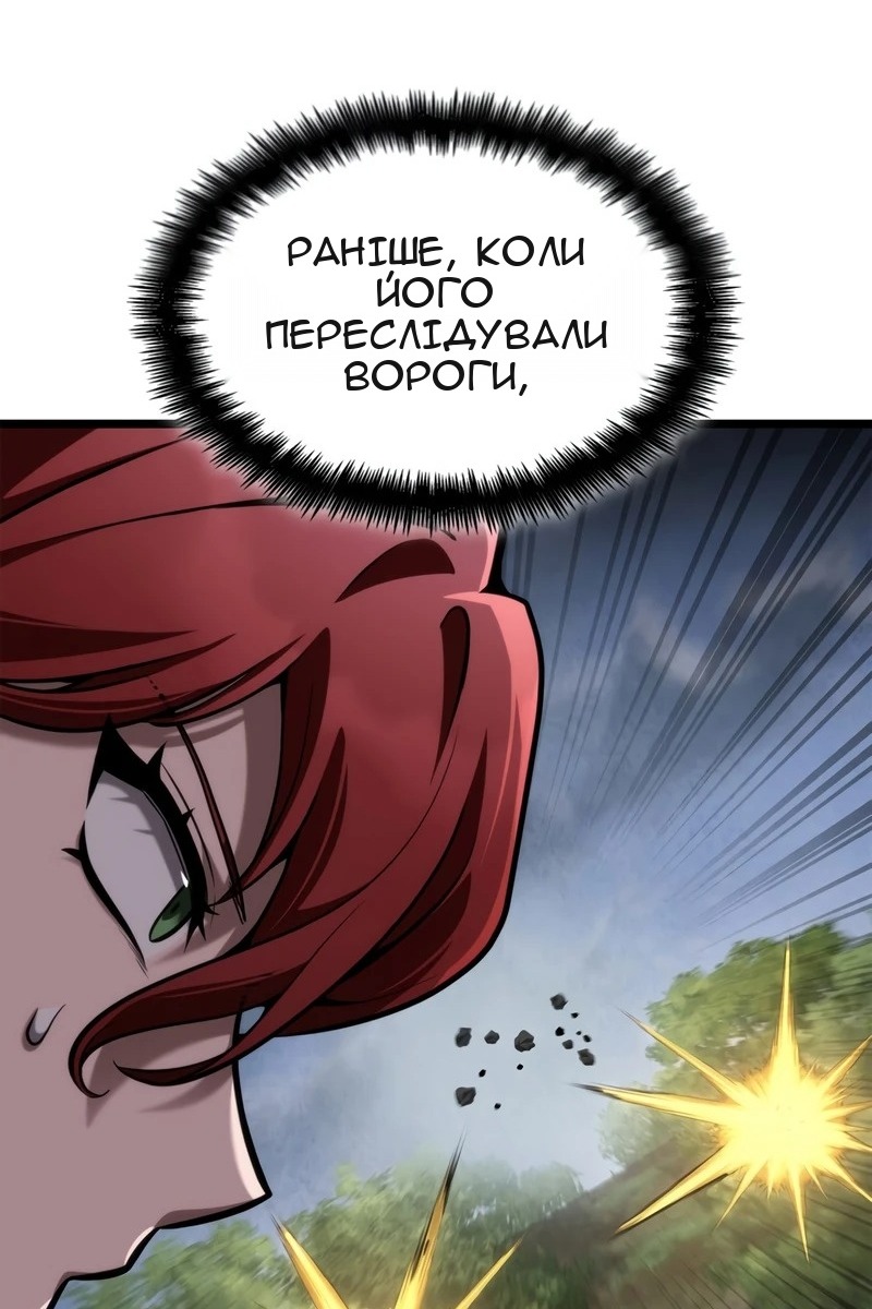 Сторінка 29